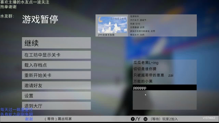 人类瓜瓜搞笑无极限 2020-07-25 10点场