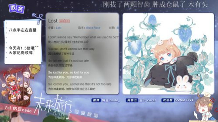 原畏发布了一个斗鱼视频2020-07-25
