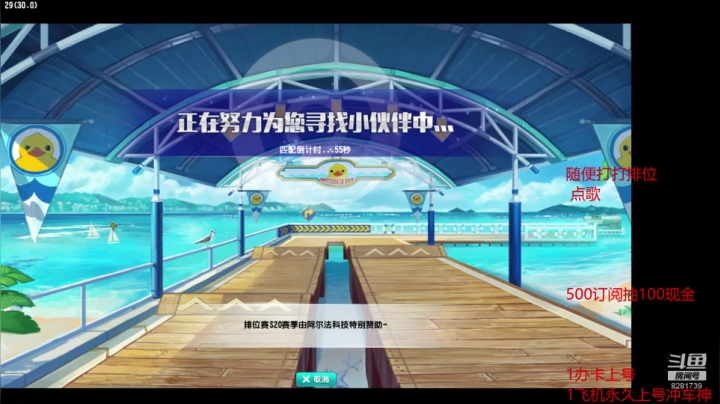 欢乐路人4排 2020-07-25 13点场