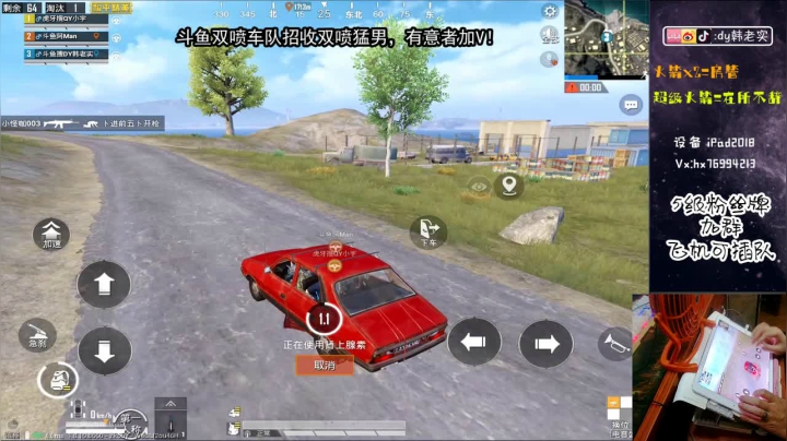 全网第一双喷火力车！ 2020-07-25 19点场