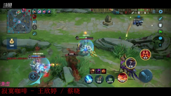 克隆娱乐模式。组队滴滴 2020-07-25 13点场
