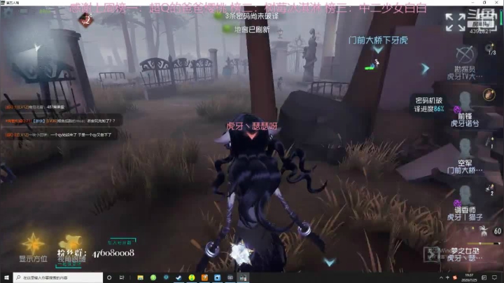 开心快乐启动！ 2020-07-25 18点场