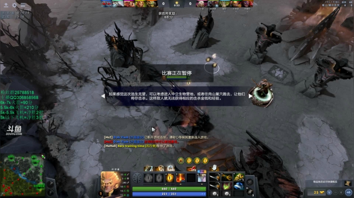 下午好~~~~~ 2020-07-24 17点场