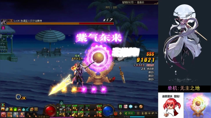 闭口不言。武神：今天又是充满希望的一天