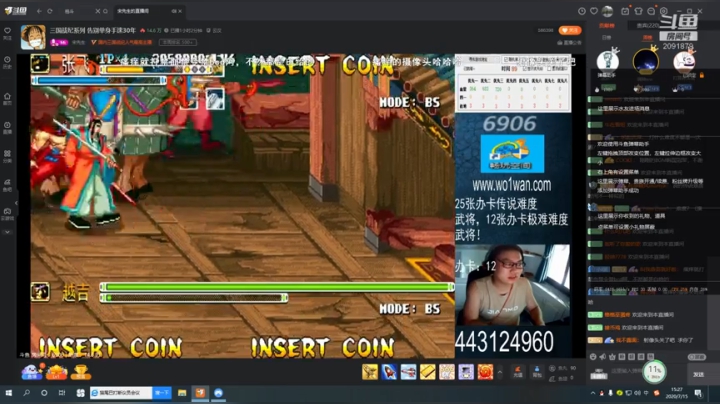 每天一个小动作 2020-07-15 14点场