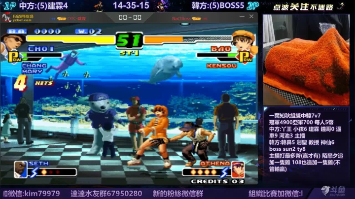 晚上好:一葉知秋組織中韓7v7... 2020-07-24 21点场