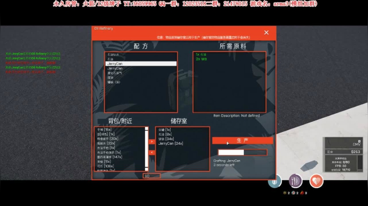 【二哥】干大事儿~~ 2020-07-24 23点场