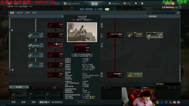 [人头大哥]24日晚休息，周日补24日晚 2020-07-25 16点场