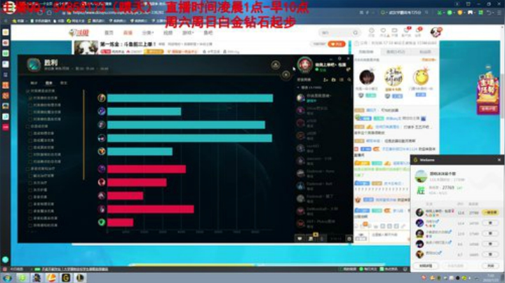 静思世语发布了一个斗鱼视频2020-07-25