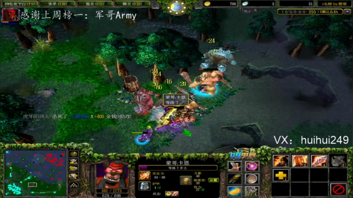 OMG打一打赛季 2020-07-22 11点场