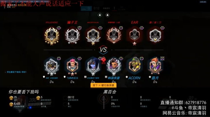 【清羽】只玩半藏会怎么样 2020-07-25 00点场