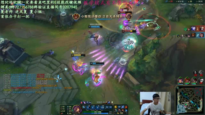 全网唯一一个专业娜美教学直播间 2020-07-24 18点场
