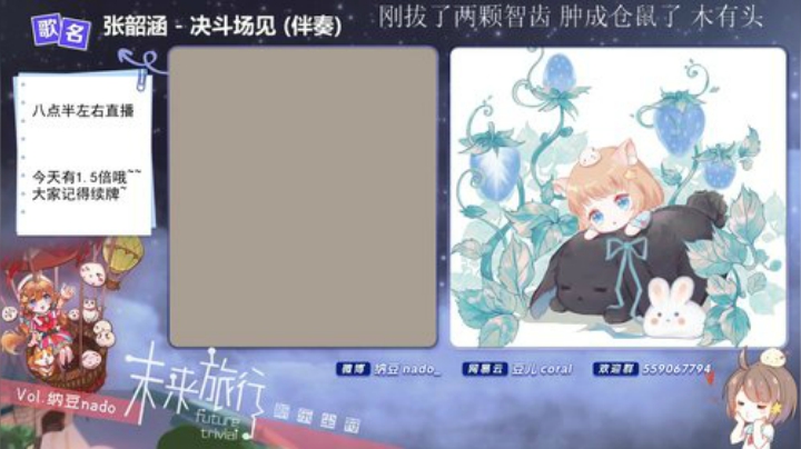 伤心hh发布了一个斗鱼视频2020-07-25
