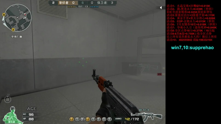 jiayoujiayou 2020-07-25 14点场