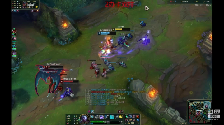 打野思路中单对线教学7463664 2020-07-17 23点场