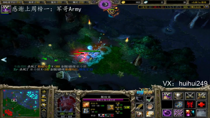 新鼠标 适应下 2020-07-25 17点场