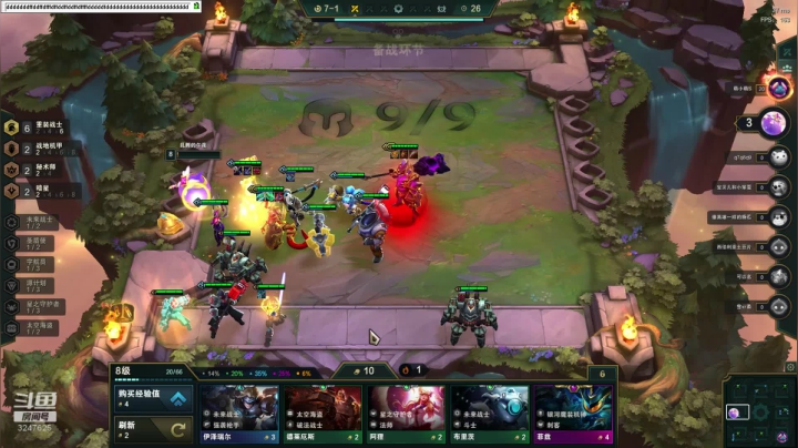 沉迷云顶无法自拔。。。 2020-07-23 19点场