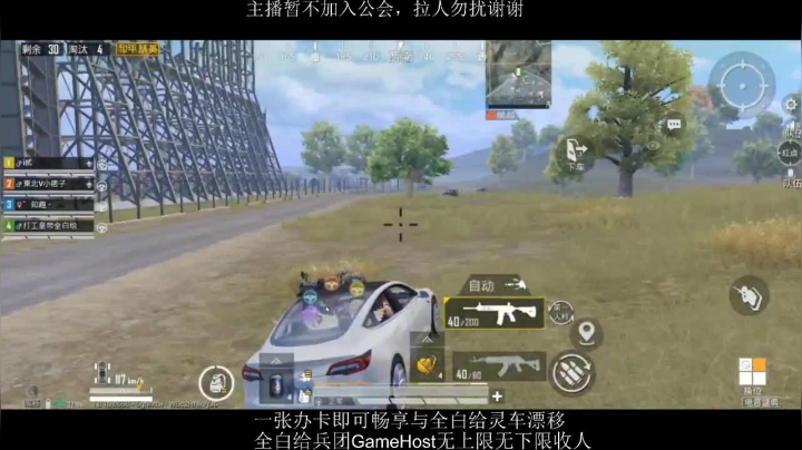 全白给主播在线挨揍 2020-07-24 19点场