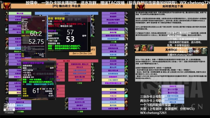 KBZ TAQ装备详解 2020-07-22 02点场