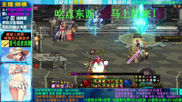跨四主播，深渊增幅强化，偶遇斯宾塞！！！ 2020-07-24 17点场