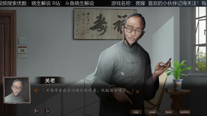 【音悦生】生临其境-夜嫁 2020-07-25 04点场