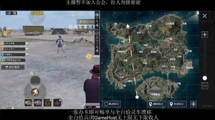 全白给主播在线挨揍 2020-07-23 13点场