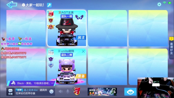 我来试试水冷好不好用 2020-07-24 23点场