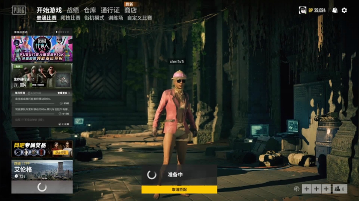 早起的虫儿有草吃 2020-07-25 06点场