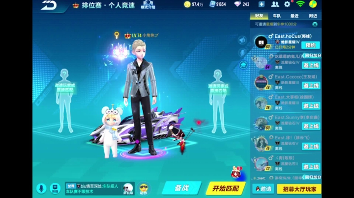 锦年：今天周六了？ 2020-07-25 17点场