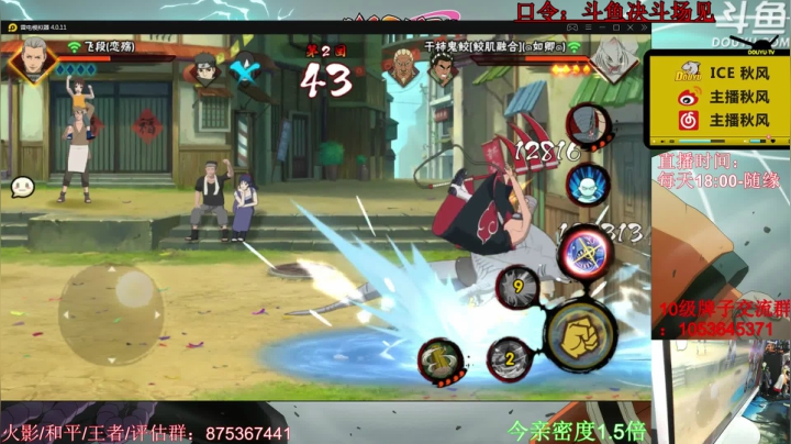 秋风：称号领取口令：斗鱼决斗场见！ 2020-07-25 20点场