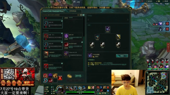 韩服钻2 爆炸carry 2020-07-24 23点场