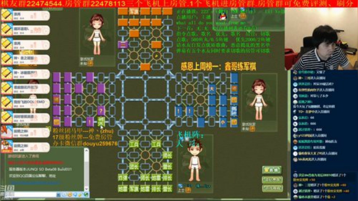 弘农君发布了一个斗鱼视频2020-07-25