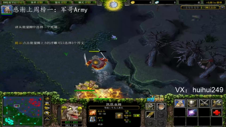 新鼠标 适应下 2020-07-25 13点场