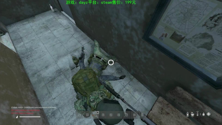 dayz (我不喜欢别人叫我老东西） 2020-07-24 23点场