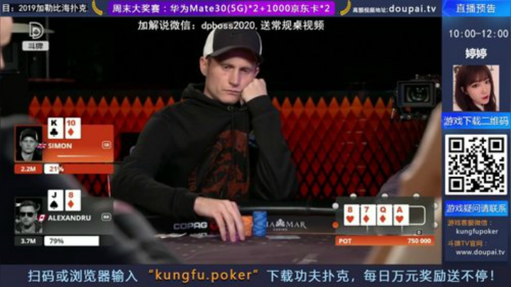 我在斗鱼看斗牌TV直播棋牌娱乐