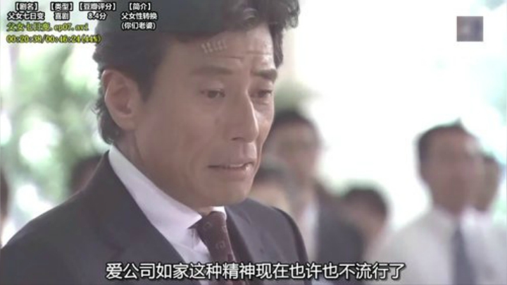 根本阿呆发布了一个斗鱼视频2020-07-25