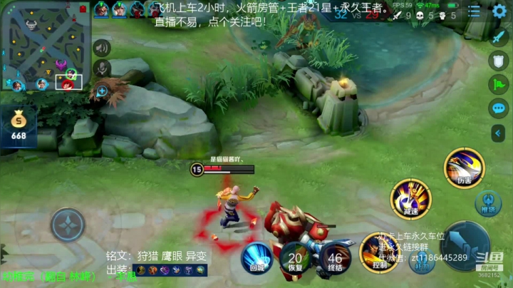 国服边路项羽，点关注教你一血。 2020-07-25 18点场
