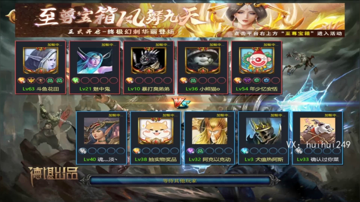 OMG想输一把真难 2020-07-20 16点场