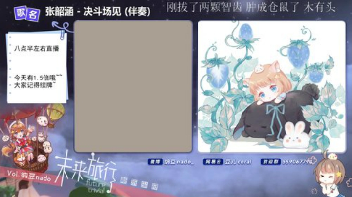伤心hh发布了一个斗鱼视频2020-07-25