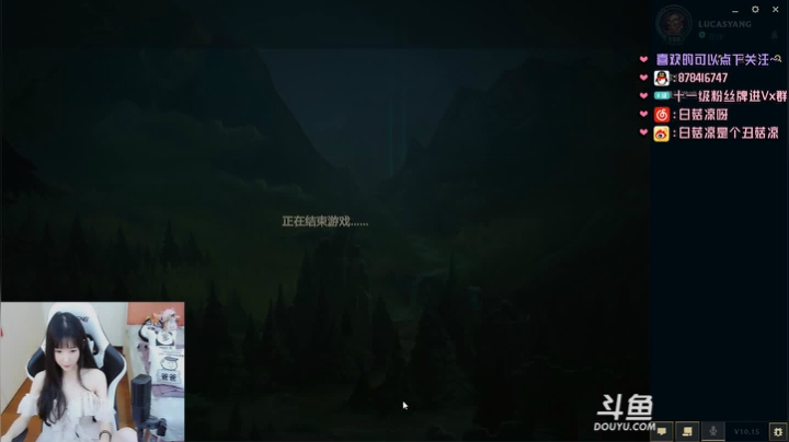 白菇凉:上单大猛女 2020-07-25 11点场