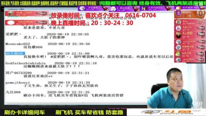 sxd小树发布了一个斗鱼视频2020-07-25