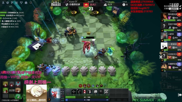 天梯重拳出击 219703 2020-07-25 16点场