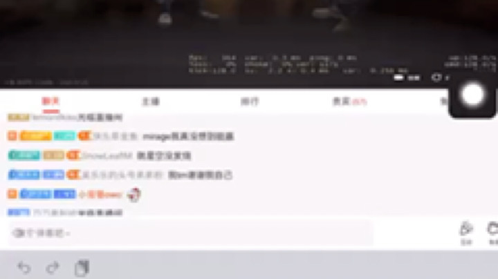 小背篓owo发布了一个斗鱼视频2020-07-25