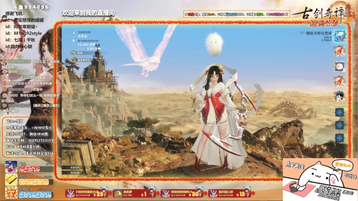 【大婷】主修天罡斩风朝弦 2020-07-24 18点场