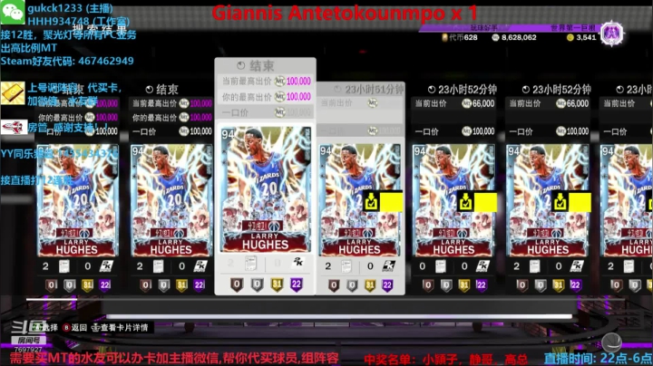 2K20PCMT,你的梦幻球队教练 2020-07-25 04点场