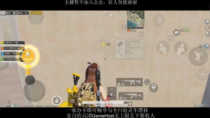 全白给主播在线挨揍 2020-07-24 14点场