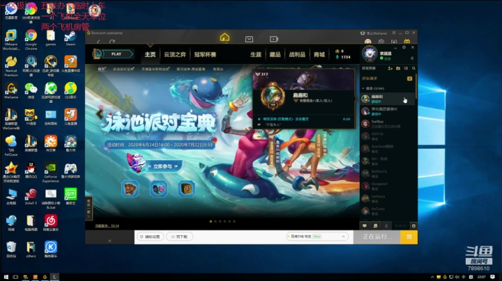 嚎哭深渊极地大乱斗娱乐 2020-07-19 21点场