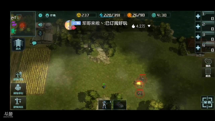 全球行动开始继续冲冲冲 2020-07-24 16点场