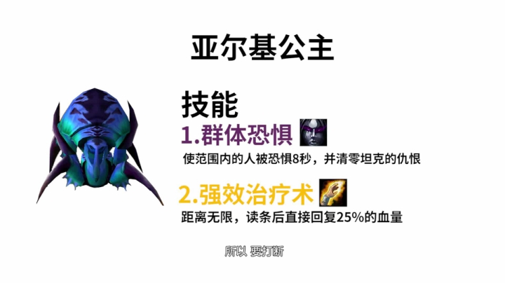 安其拉神殿二号其拉三宝