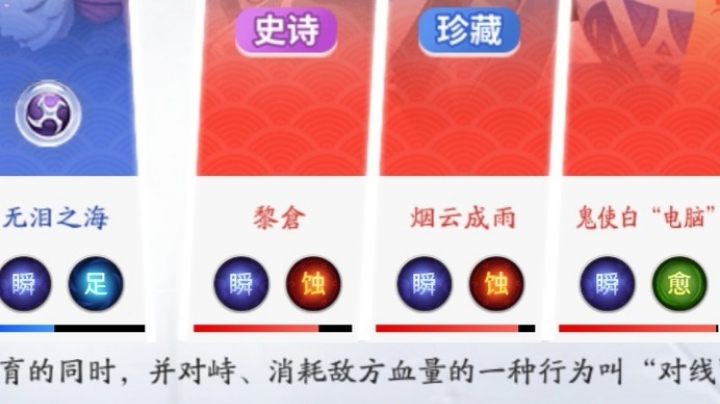 百鬼目